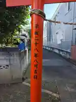 椎木稲荷神社(神奈川県)