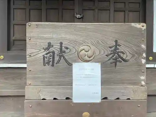 日枝神社のその他建物