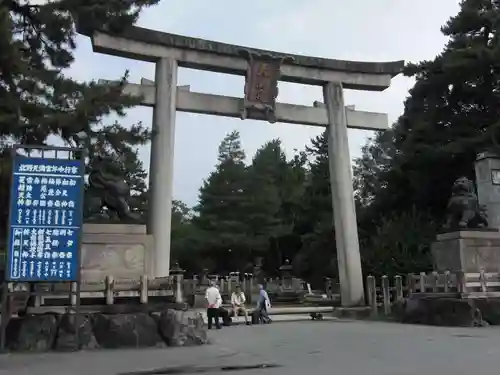 北野天満宮の鳥居