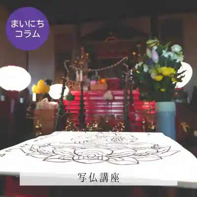 壽徳寺 じゅとくじ(福島県)