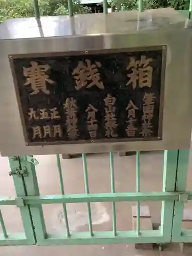 溝旗神社（肇國神社）のその他建物