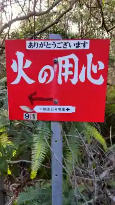 饒速日命墳墓の{uncategorized: "未分類", other: "その他", undefined: "問題あり", building: "その他建物", grave: "お墓", sacred_gate: "鳥居", guardian: "狛犬", statue: "像", buddha: "仏像", history: "歴史", nature: "自然", garden: "庭園", animal: "動物", pagoda: "塔", temizu: "手水舎", mountain_gate: "山門・神門", sanctuary: "本殿・本堂", subordinate: "末社・摂社", art: "芸術", scenery: "景色", jizo: "地蔵", ema: "絵馬", goshuin: "御朱印", omikuji: "おみくじ", items: "授与品その他", amulet: "お守り", goshuincho: "御朱印帳", eats: "食事", festival: "お祭り", votive_dance: "神楽", shichigosan: "七五三参", wedding: "結婚式", experience: "体験その他", initially: "初詣", around: "周辺", anti_infection: "感染症対策"}