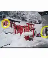 白狐山光星寺(山形県)