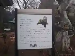 野木神社の歴史