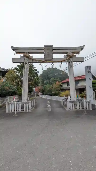 鍬山神社(京都府)