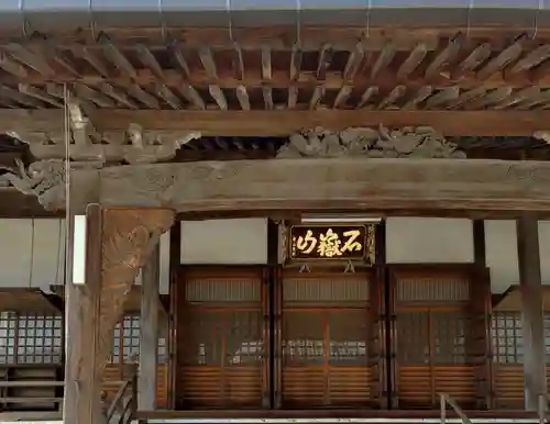 光教坊(広島県)