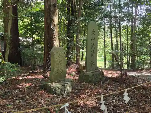 熊野神社の末社・摂社