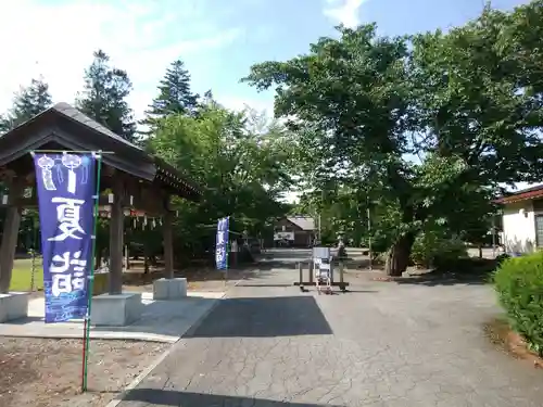 鹿追神社の庭園