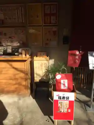 陽運寺のその他建物