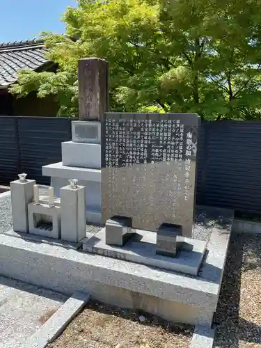 宝泉寺(愛知県)