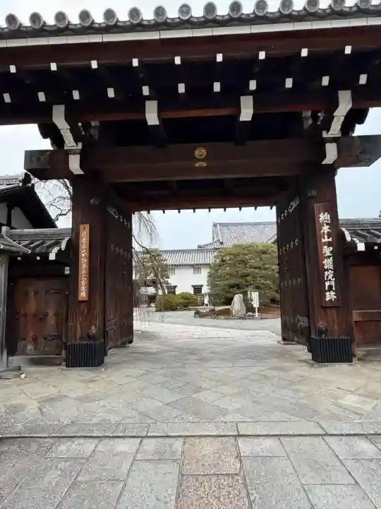 聖護院門跡の{uncategorized: "未分類", other: "その他", undefined: "問題あり", building: "その他建物", grave: "お墓", sacred_gate: "鳥居", guardian: "狛犬", statue: "像", buddha: "仏像", history: "歴史", nature: "自然", garden: "庭園", animal: "動物", pagoda: "塔", temizu: "手水舎", mountain_gate: "山門・神門", sanctuary: "本殿・本堂", subordinate: "末社・摂社", art: "芸術", scenery: "景色", jizo: "地蔵", ema: "絵馬", goshuin: "御朱印", omikuji: "おみくじ", items: "授与品その他", amulet: "お守り", goshuincho: "御朱印帳", eats: "食事", festival: "お祭り", votive_dance: "神楽", shichigosan: "七五三参", wedding: "結婚式", experience: "体験その他", initially: "初詣", around: "周辺", anti_infection: "感染症対策"}