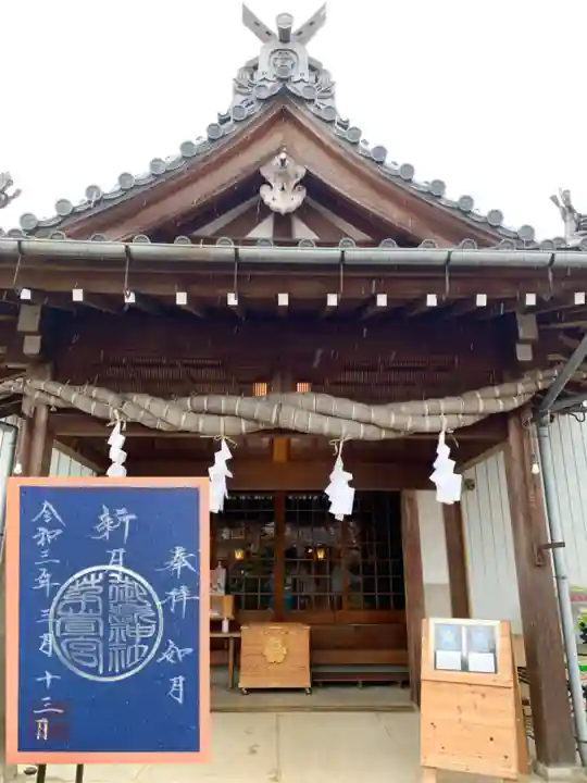 御嶽神社茅萱宮の本殿・本堂