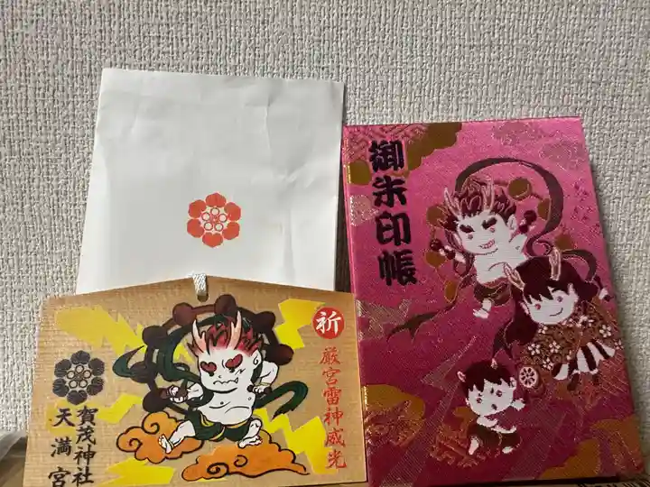 賀茂神社天満宮(鳥取県)