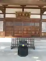 宗龍寺(群馬県)
