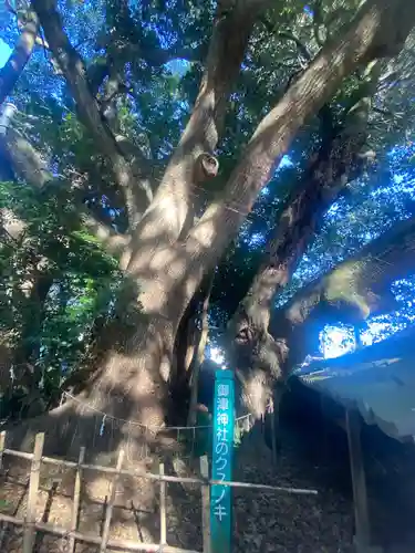 御津神社(愛知県)