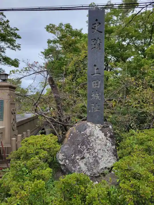 眞田神社(長野県)