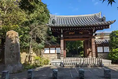 高円寺(東京都)