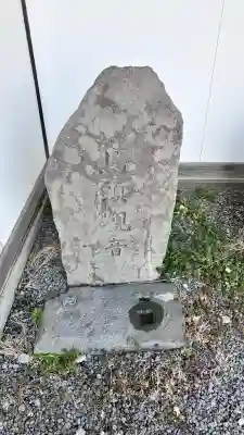 追分稲荷神社(北海道)