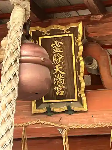 藤森神社(京都府)