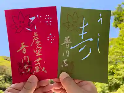 普門寺(切り絵御朱印発祥の寺)(愛知県)