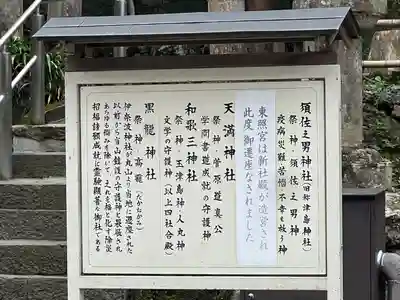 伊奈波神社(岐阜県)