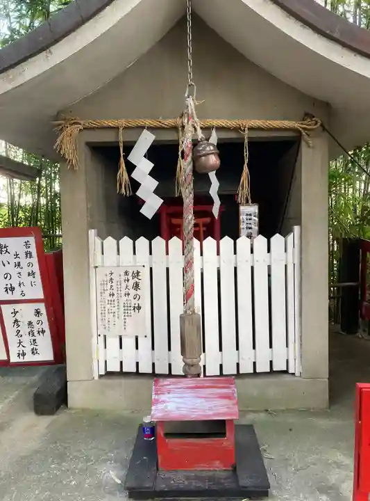 川邊八幡神社(大阪府)