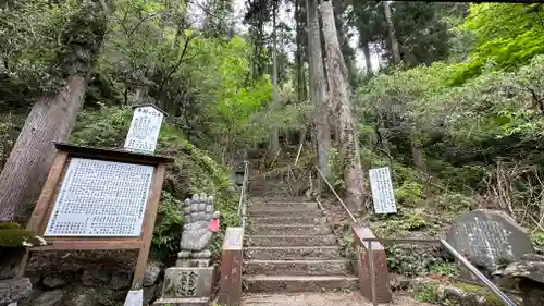 観音院(埼玉県)