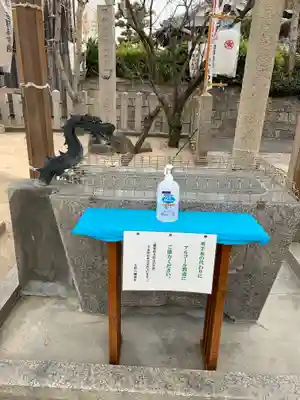 七松八幡神社の手水舎