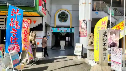 万松寺(愛知県)