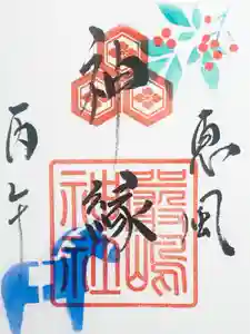 釧路一之宮 厳島神社の御朱印 2026年02月01日(日)〜(2026年01月31日(土) 17時13分53秒投稿)