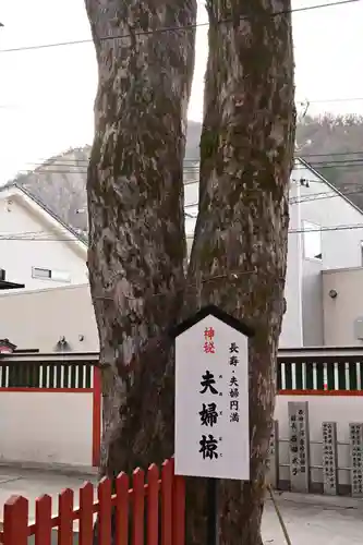 瀧宮神社(広島県)