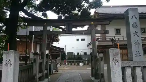 八幡大神社の鳥居