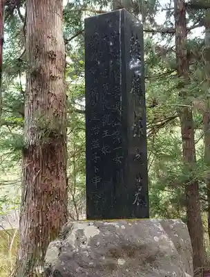 雛鶴神社(山梨県)