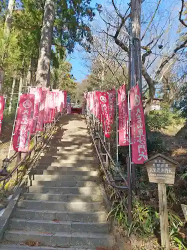  大岩山 最勝寺(栃木県)