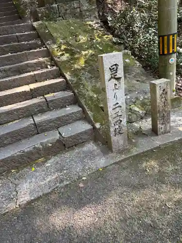 切幡寺(徳島県)