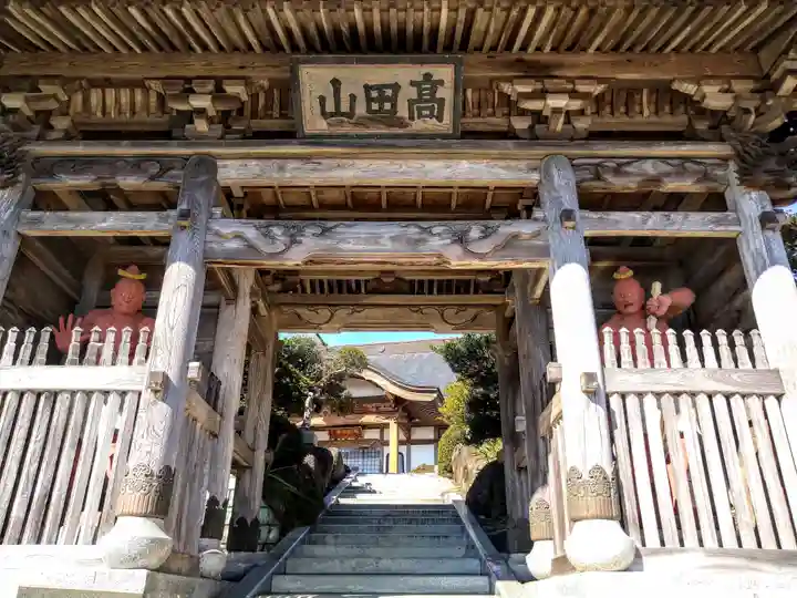 保昌寺(宮城県)