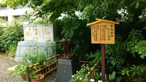 蔵前神社のその他建物