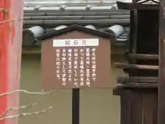 當麻寺中之坊の歴史