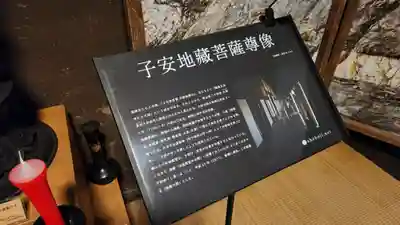 正法寺(岩手県)