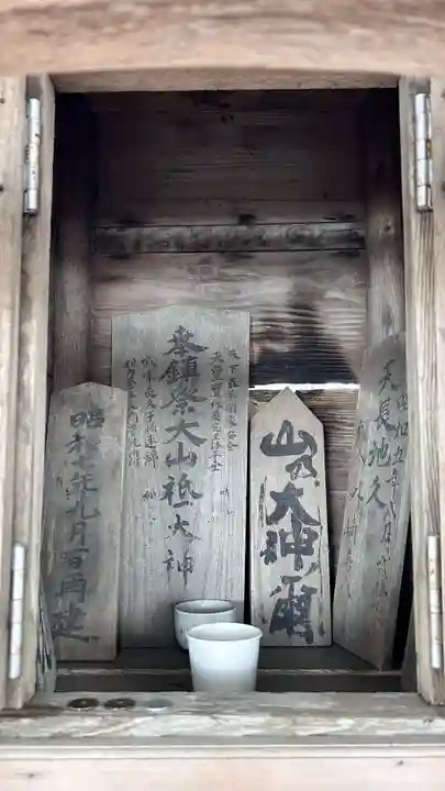 山の神神社(北海道)