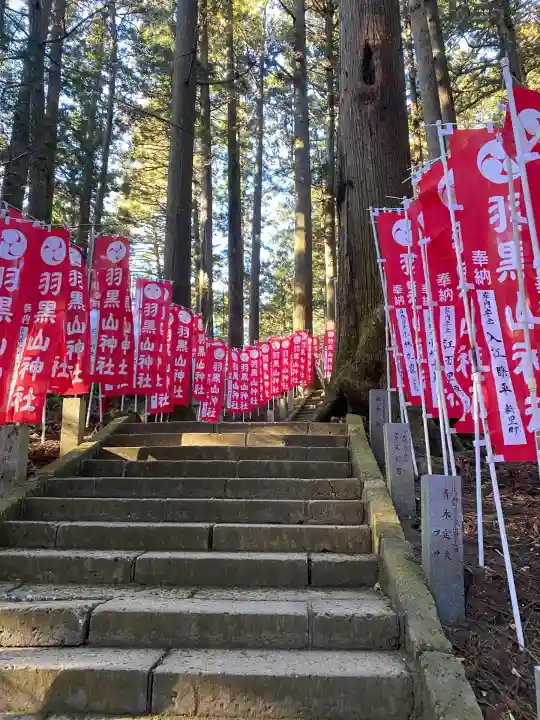 羽黒山神社(栃木県)
