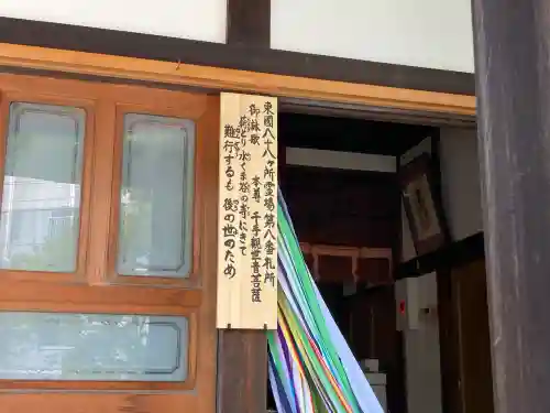 東福寺の{uncategorized: "未分類", other: "その他", undefined: "問題あり", building: "その他建物", grave: "お墓", sacred_gate: "鳥居", guardian: "狛犬", statue: "像", buddha: "仏像", history: "歴史", nature: "自然", garden: "庭園", animal: "動物", pagoda: "塔", temizu: "手水舎", mountain_gate: "山門・神門", sanctuary: "本殿・本堂", subordinate: "末社・摂社", art: "芸術", scenery: "景色", jizo: "地蔵", ema: "絵馬", goshuin: "御朱印", omikuji: "おみくじ", items: "授与品その他", amulet: "お守り", goshuincho: "御朱印帳", eats: "食事", festival: "お祭り", votive_dance: "神楽", shichigosan: "七五三参", wedding: "結婚式", experience: "体験その他", initially: "初詣", around: "周辺", anti_infection: "感染症対策"}