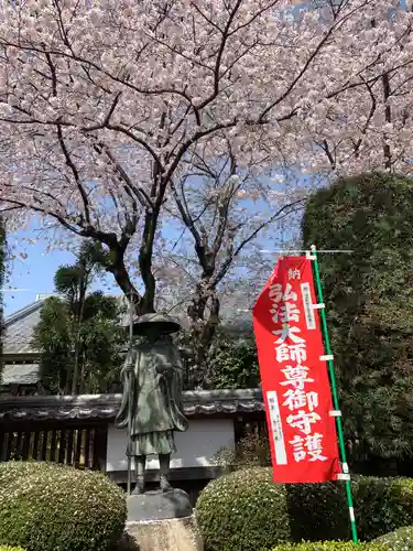 西光院の像