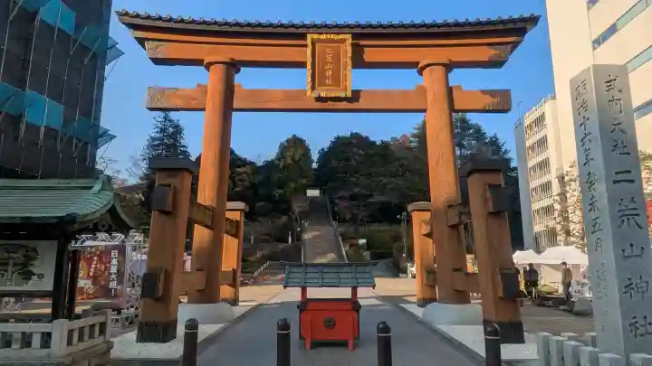 宇都宮二荒山神社の{uncategorized: "未分類", other: "その他", undefined: "問題あり", building: "その他建物", grave: "お墓", sacred_gate: "鳥居", guardian: "狛犬", statue: "像", buddha: "仏像", history: "歴史", nature: "自然", garden: "庭園", animal: "動物", pagoda: "塔", temizu: "手水舎", mountain_gate: "山門・神門", sanctuary: "本殿・本堂", subordinate: "末社・摂社", art: "芸術", scenery: "景色", jizo: "地蔵", ema: "絵馬", goshuin: "御朱印", omikuji: "おみくじ", items: "授与品その他", amulet: "お守り", goshuincho: "御朱印帳", eats: "食事", festival: "お祭り", votive_dance: "神楽", shichigosan: "七五三参", wedding: "結婚式", experience: "体験その他", initially: "初詣", around: "周辺", anti_infection: "感染症対策"}