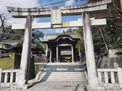 大宮神社の鳥居