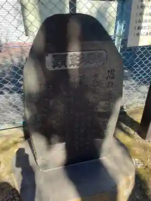 諏訪神社のその他建物