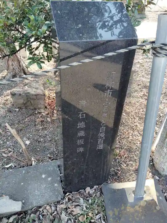 愛宕神社(群馬県)