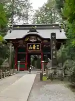 三峯神社(埼玉県)