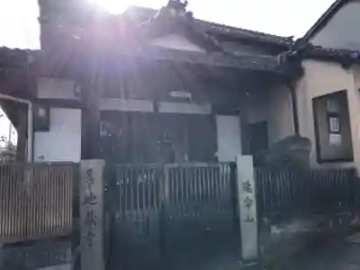 地蔵寺(滋賀県)