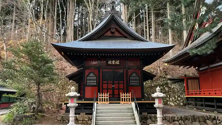 三峯神社(埼玉県)